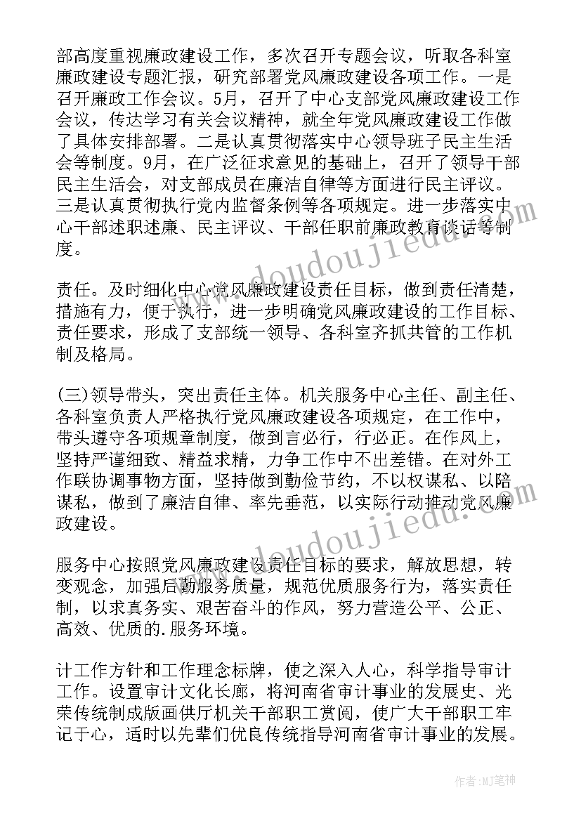 最新的财务部门工作总结和计划(汇总6篇)