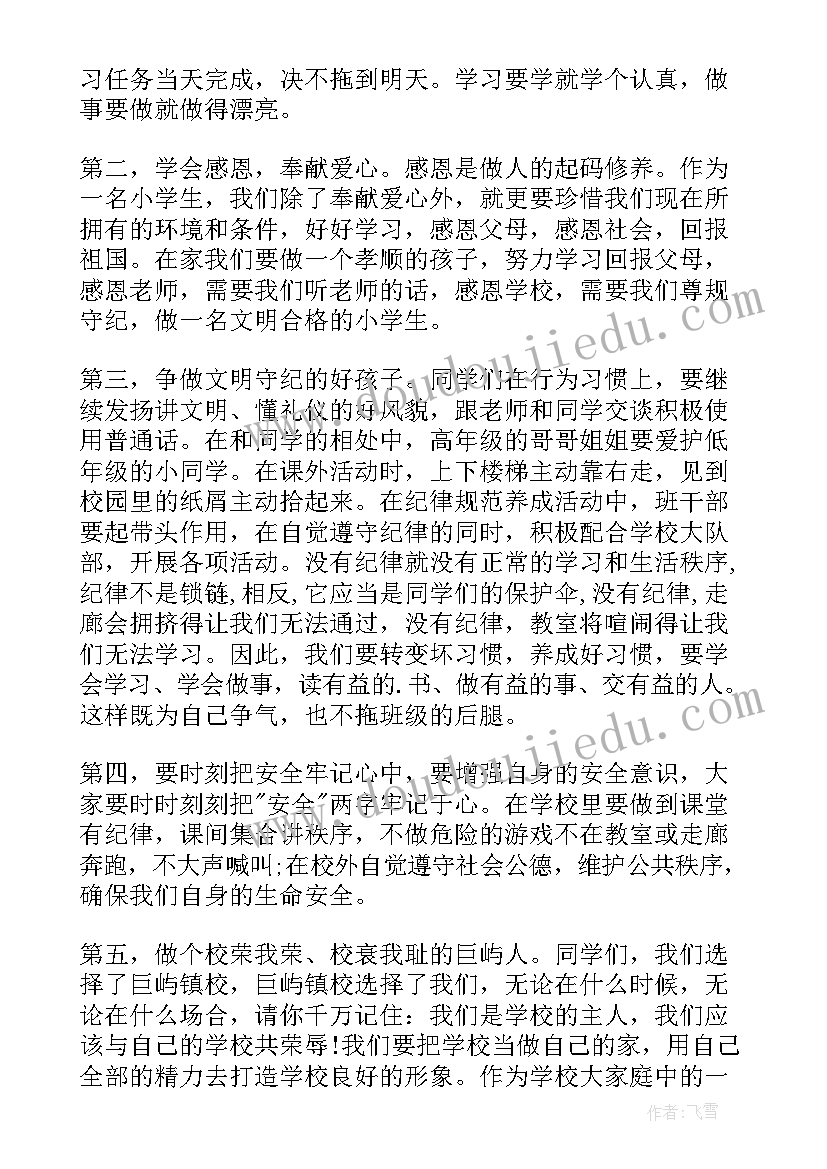 最新大队辅导员述职报告(实用5篇)