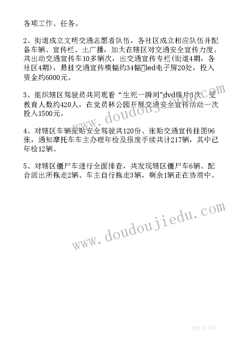 最新重大隐患整改报告 安全隐患大排查大整治情况报告(模板5篇)