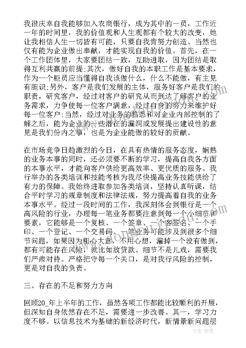 扫黄打非工作上半年总结(汇总5篇)