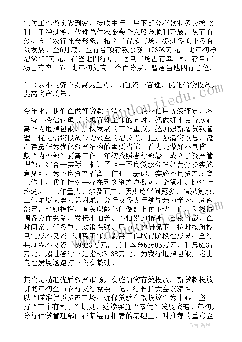 扫黄打非工作上半年总结(汇总5篇)