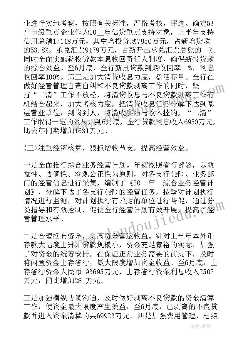 扫黄打非工作上半年总结(汇总5篇)