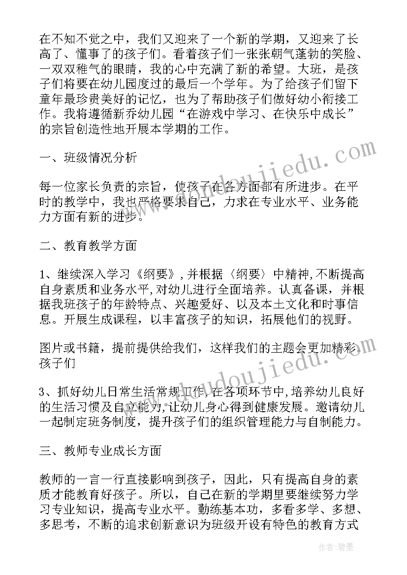 最新网络安全教育计划总结(大全10篇)