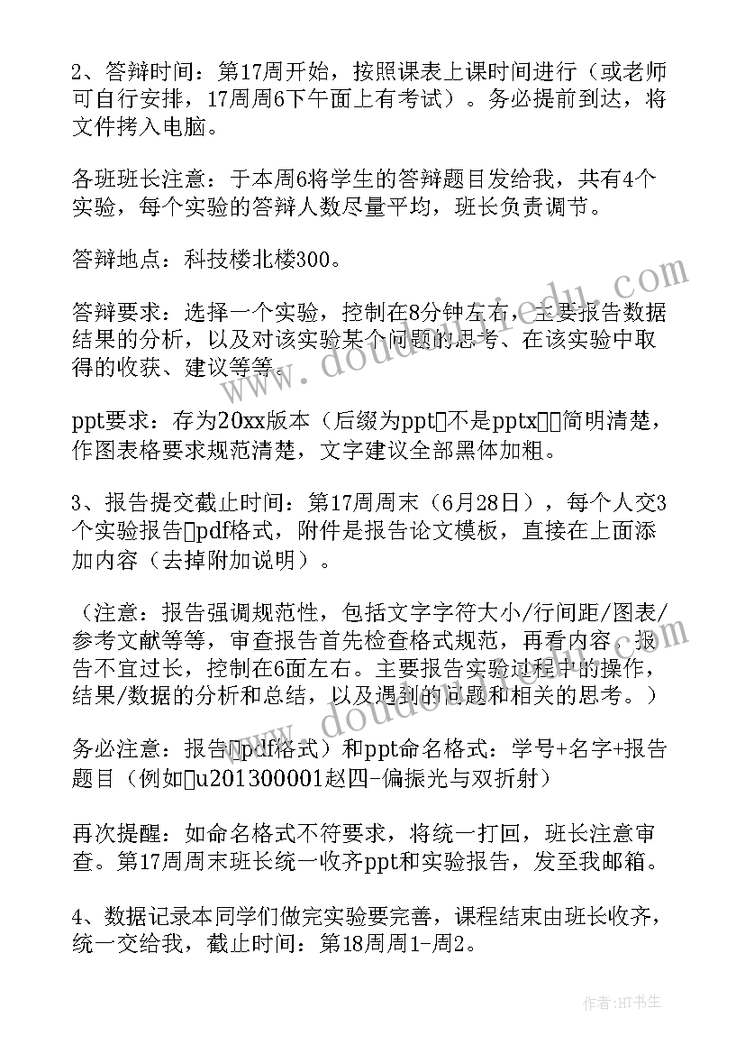 2023年期刊论文标准格式 论文标准格式(优质5篇)