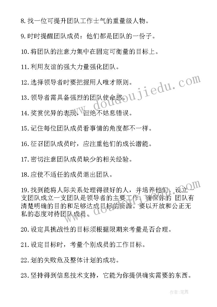 最新服装销售心得体会总结报告(实用5篇)