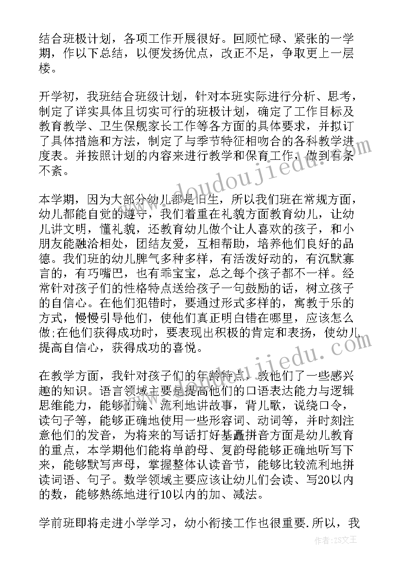 2023年高中学校总务副主任述职报告 高中学校教务副主任述职报告(通用5篇)