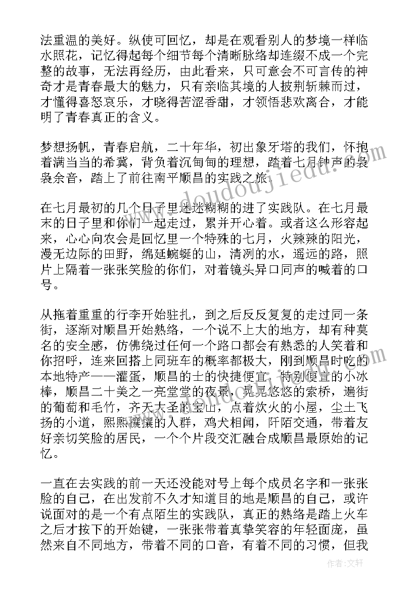 2023年计算机硕士研究生专业实践总结报告(大全5篇)