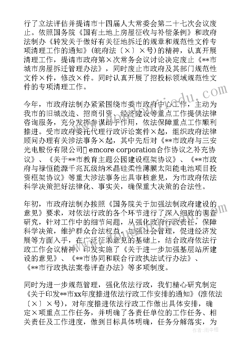 2023年工作的年度个人总结 个人年度工作总结(汇总10篇)