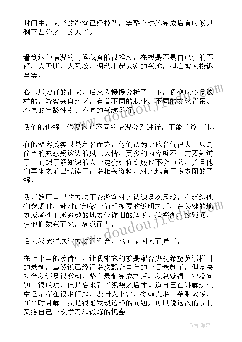 博物馆讲解稿句子(汇总5篇)