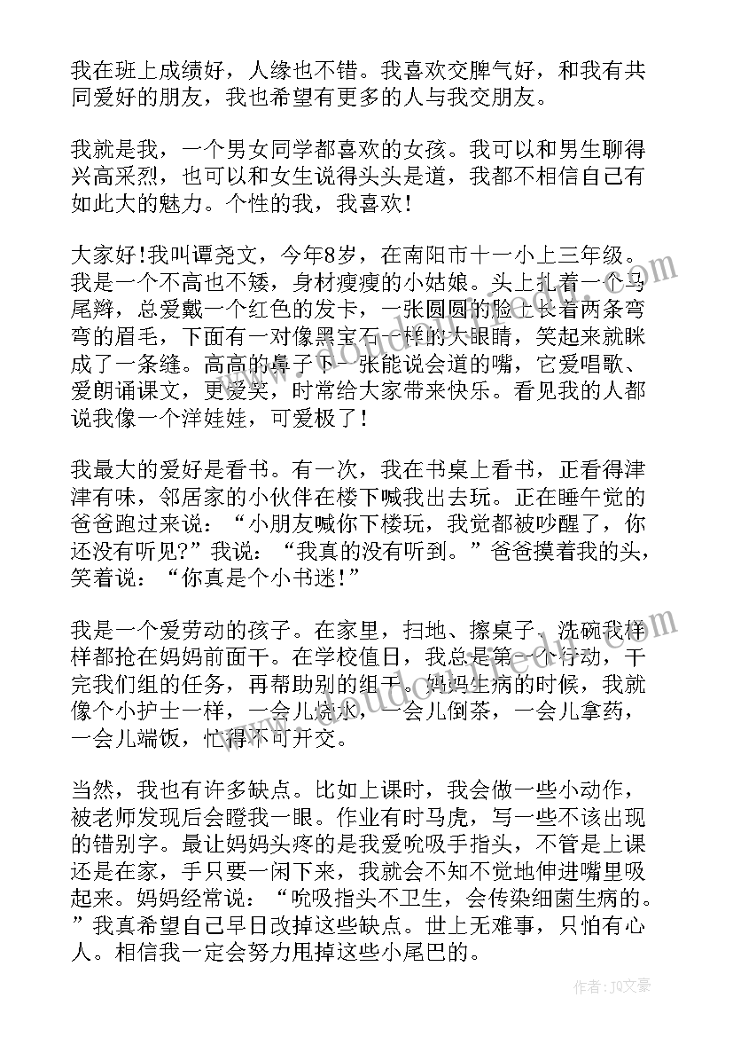 最新中学生演讲比赛奖品(优质5篇)