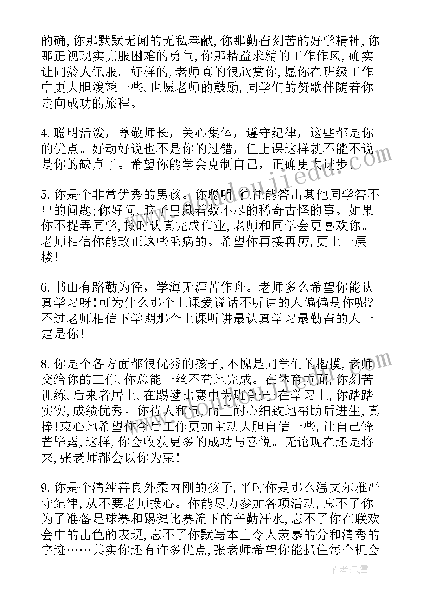 成人教育个人总结报告(大全5篇)