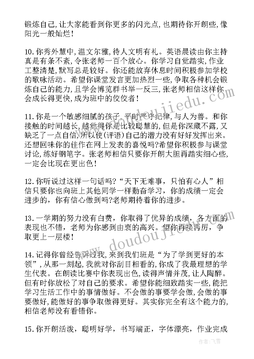 成人教育个人总结报告(大全5篇)