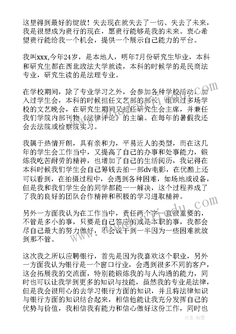 2023年在校大学生家教面试自我介绍(实用5篇)