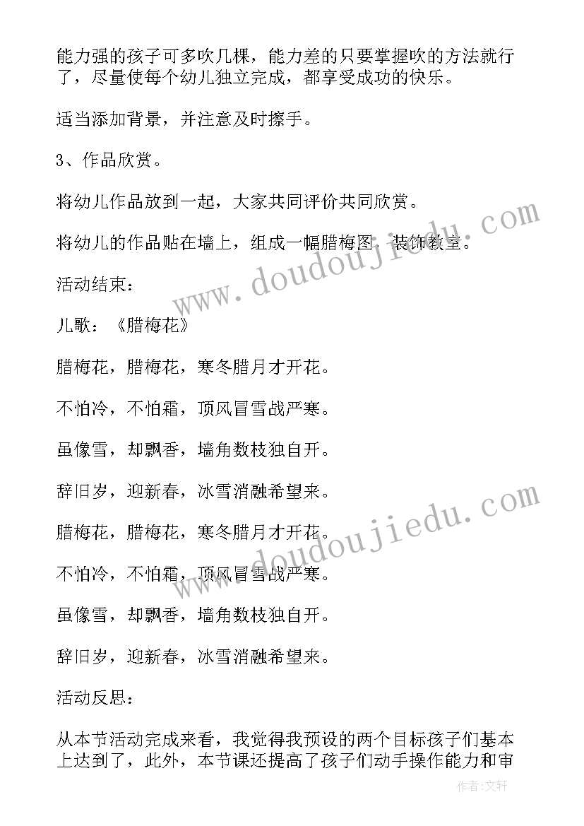 幼儿园英语活动教案动物 幼儿园中班英语活动教案Animals(模板5篇)