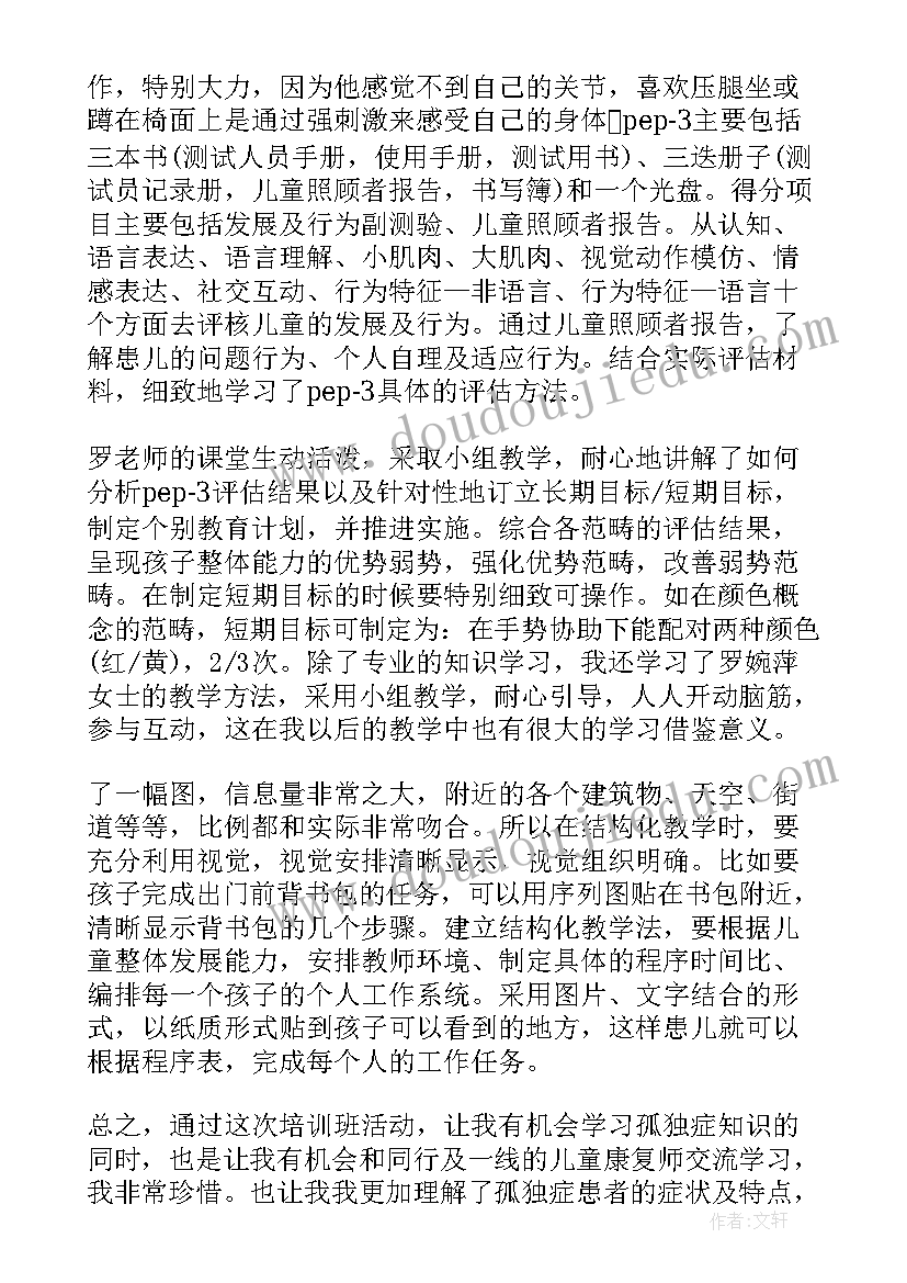 2023年六年级教师学期工作总结(优质5篇)