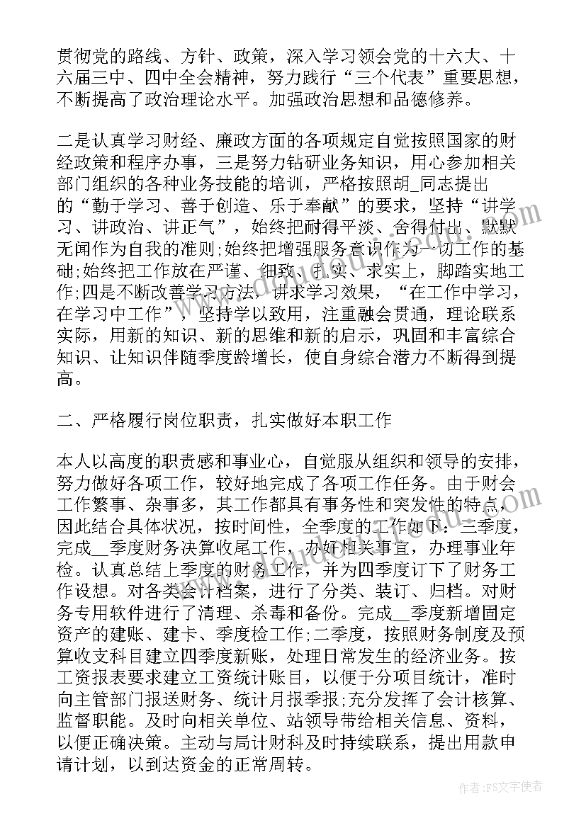 最新军训阶段个人感受和心得 个人军训阶段心得和感想(实用8篇)