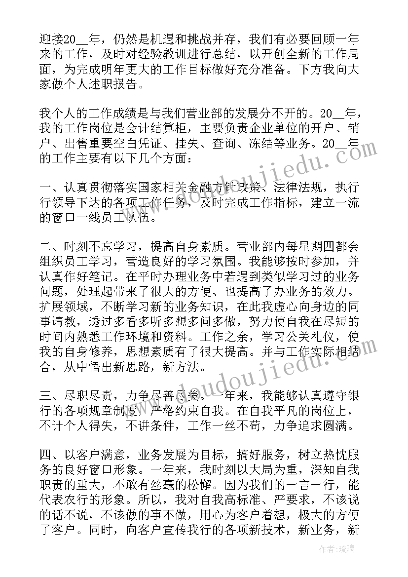 2023年保安试用期个人转正述职报告(模板10篇)