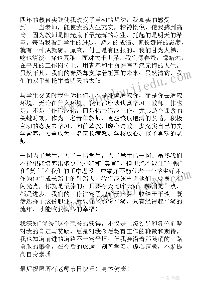 疫情表彰会领导讲话稿(通用10篇)