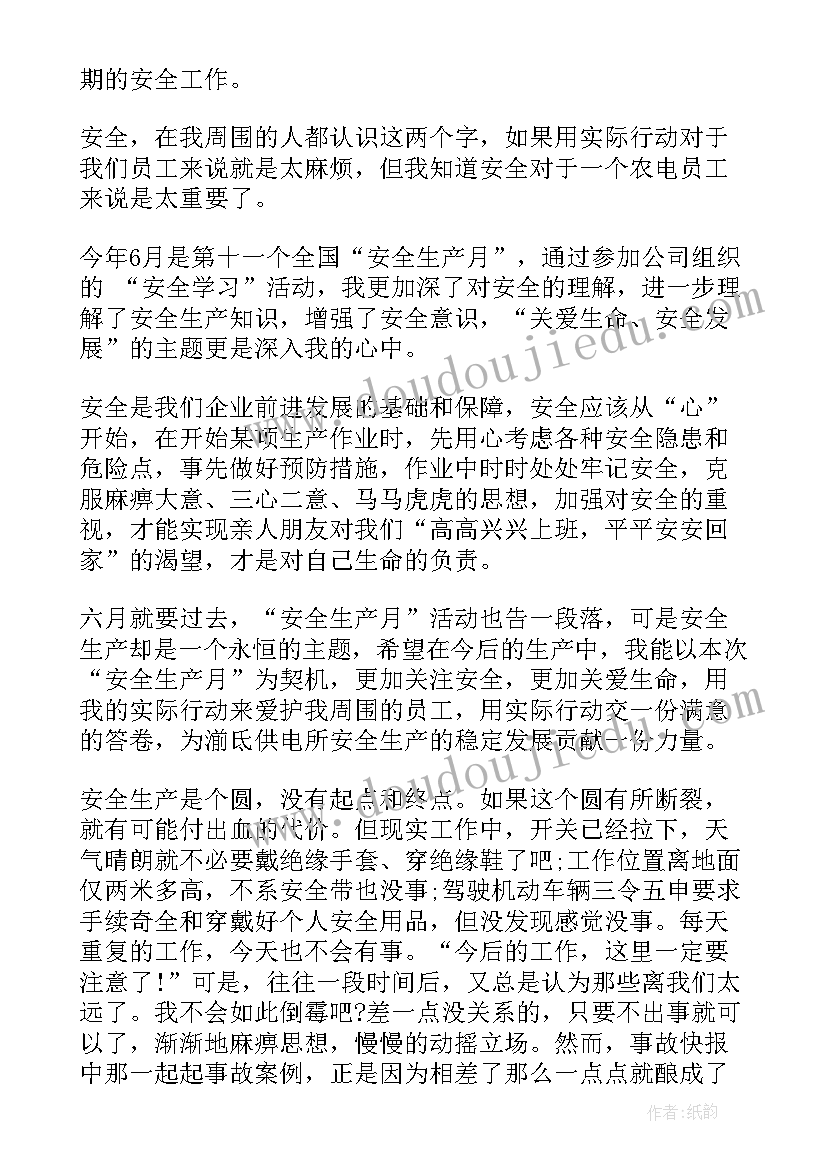 最新收受礼品礼金处分标准 教师拒不收受礼品礼金承诺书(优质5篇)