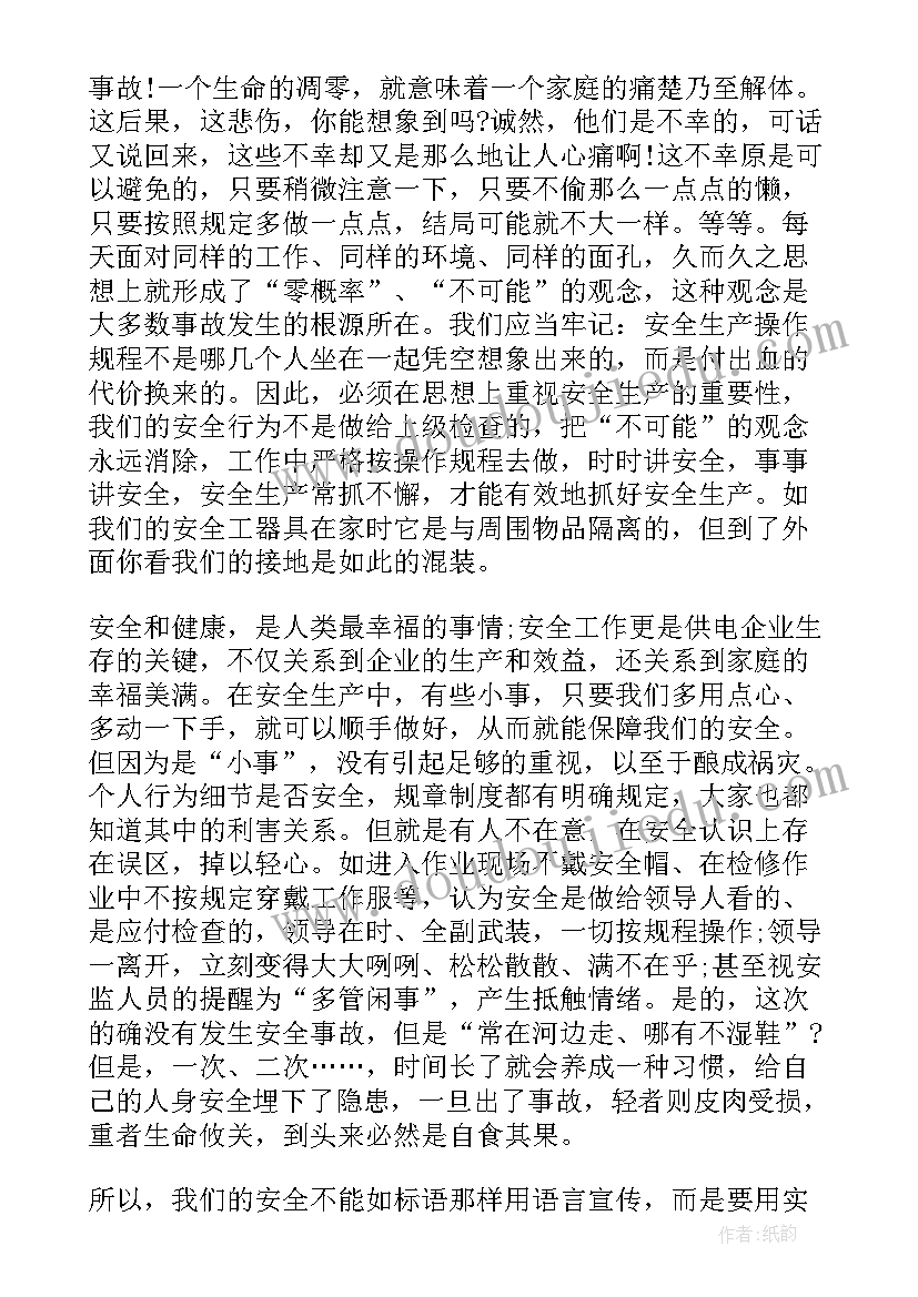 最新收受礼品礼金处分标准 教师拒不收受礼品礼金承诺书(优质5篇)