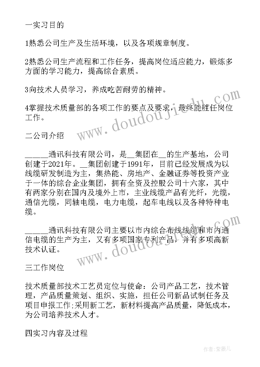 最新公司感受心得(模板5篇)