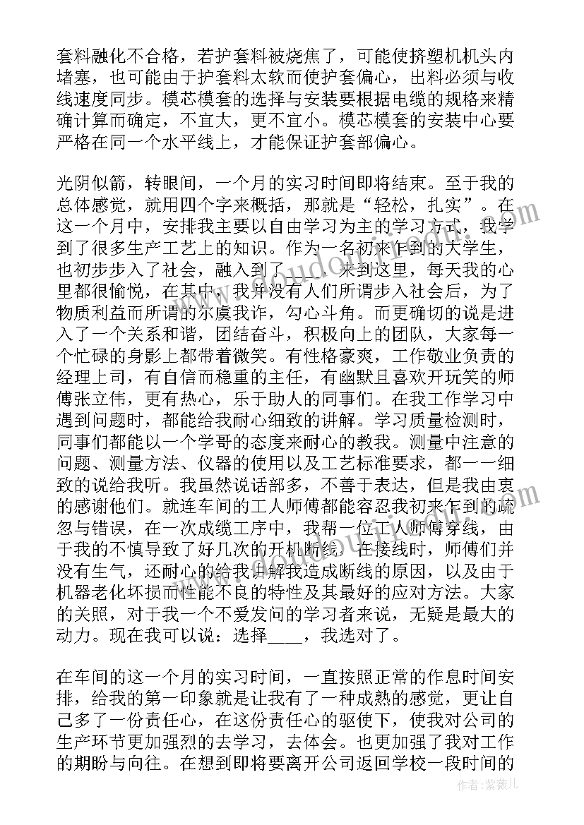 最新公司感受心得(模板5篇)