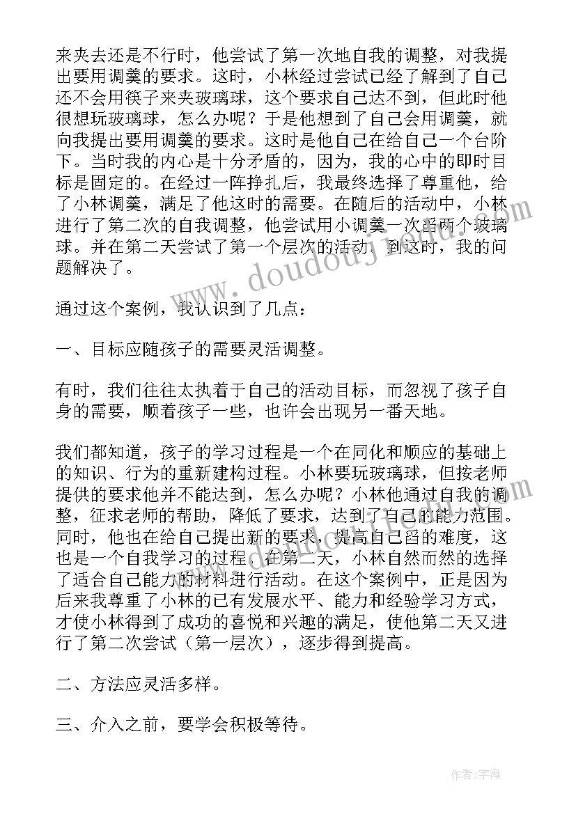 2023年中班邀请函(模板9篇)