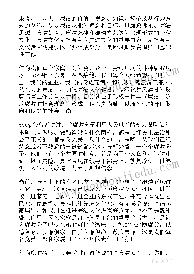 清廉建设工作报告(实用9篇)