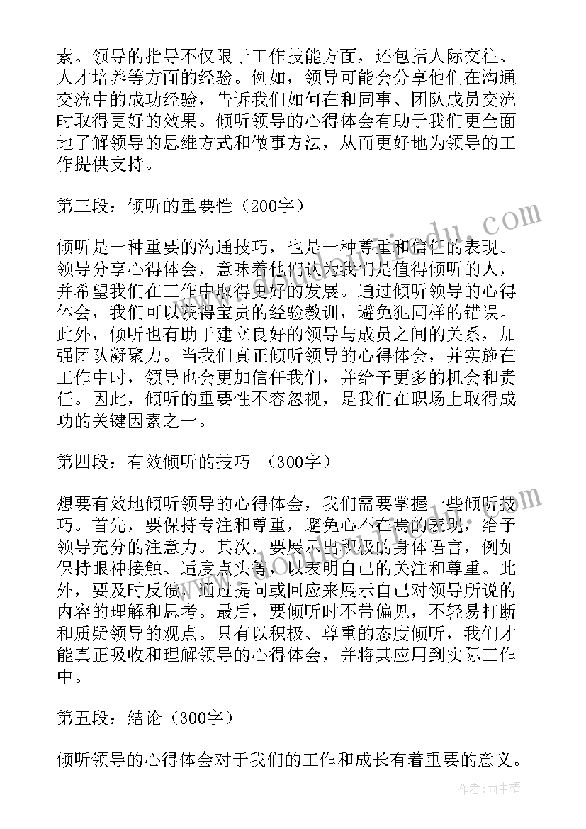 领导干部一岗双责工作汇报(通用5篇)