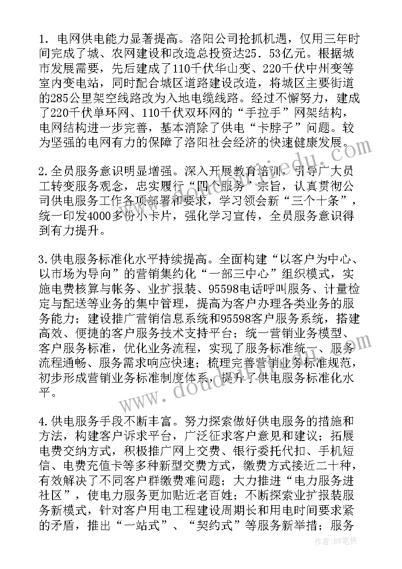 最新快递自查自纠制度 公司自检自查报告(实用5篇)