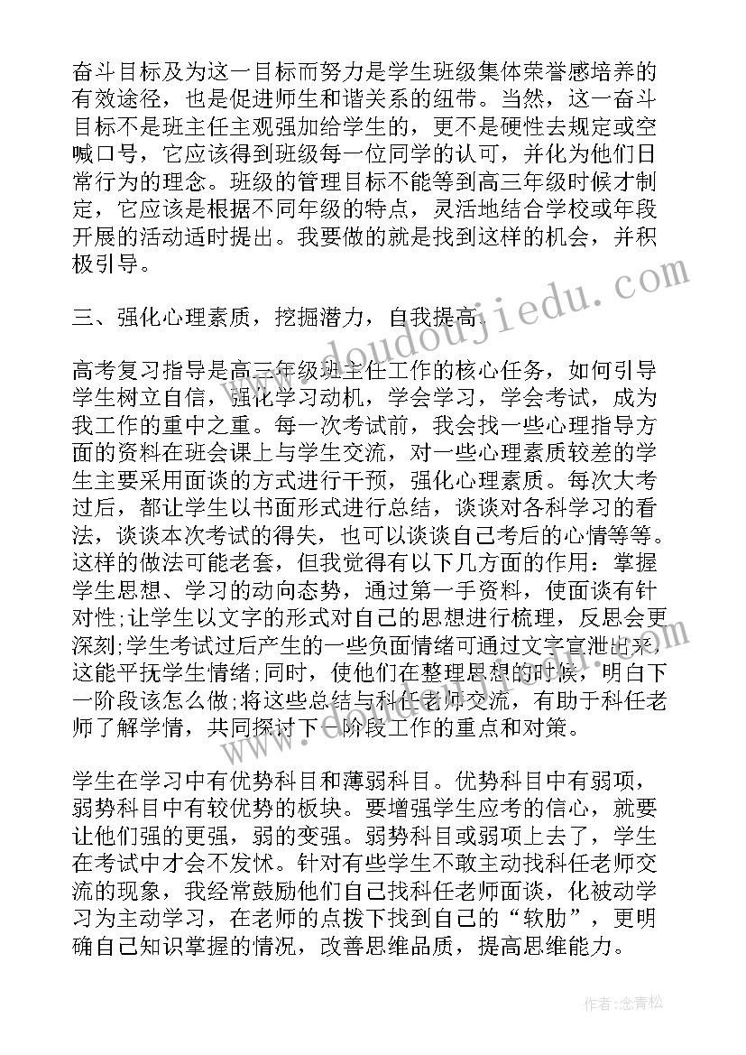 最新高中语文教师述职报告德能勤绩 高中语文教师述职报告(模板5篇)