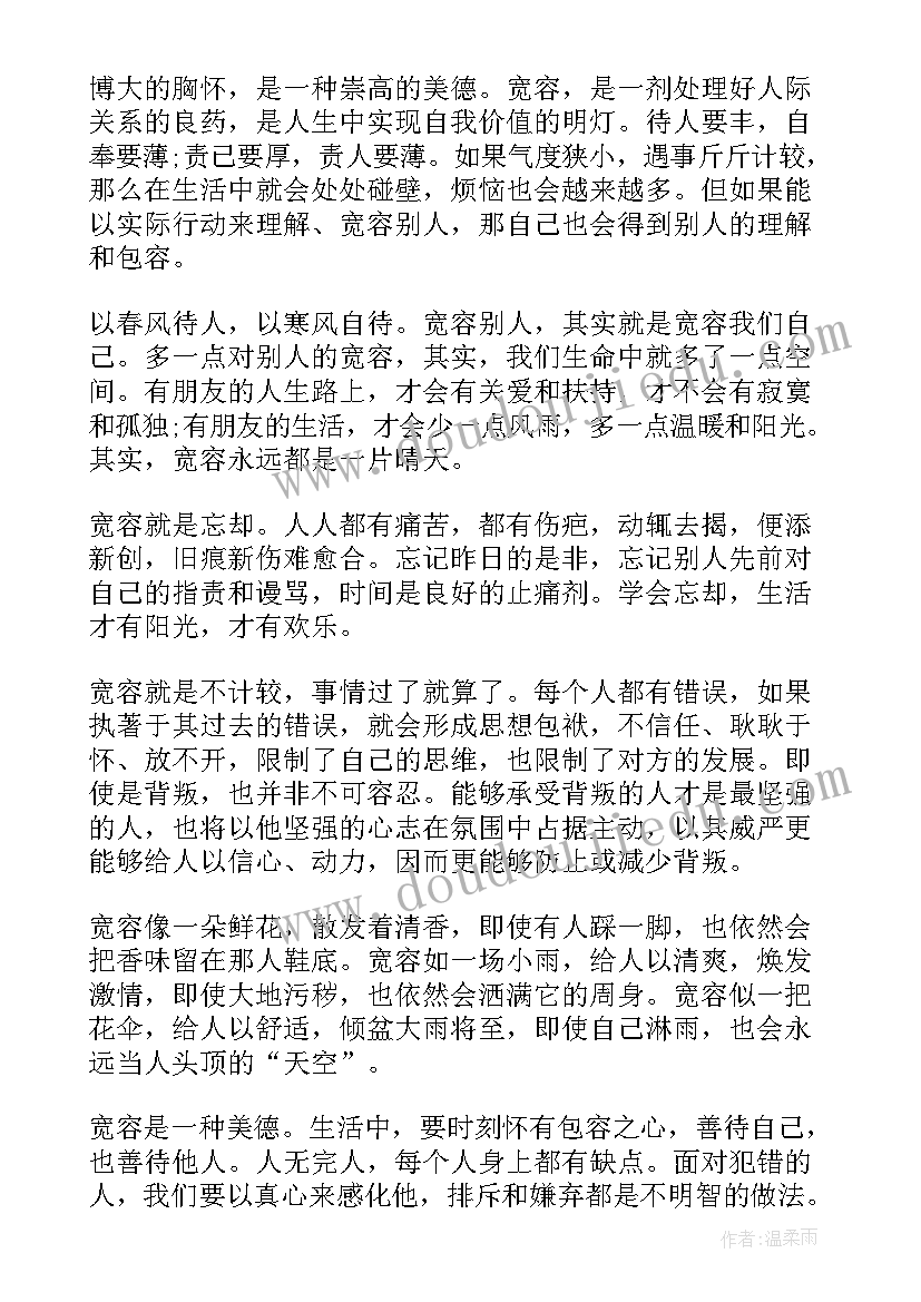 2023年小故事大道理及启示 感悟人生感悟生命日记感悟人生感悟青春(汇总6篇)