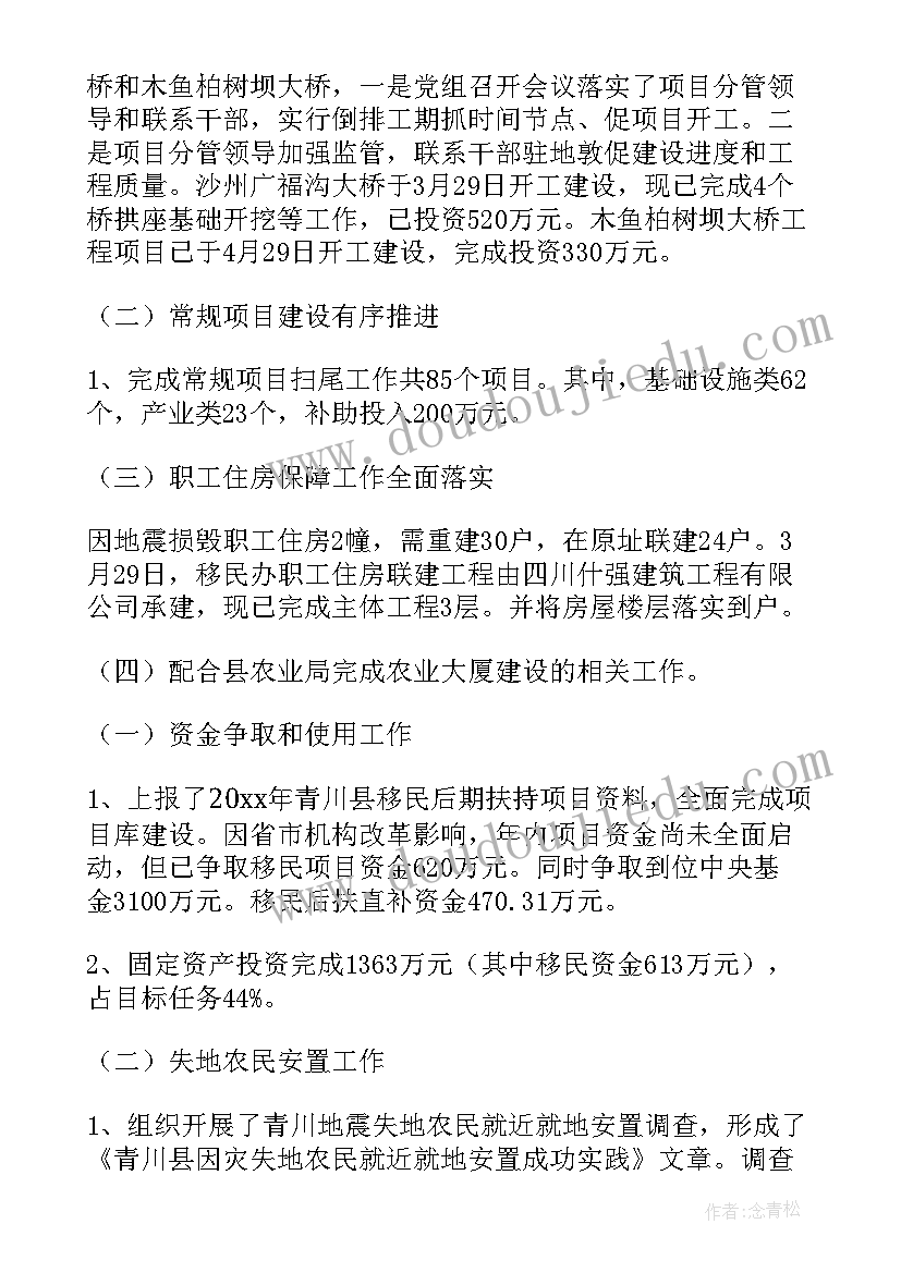 最新办公室总结报告的格式及(精选6篇)