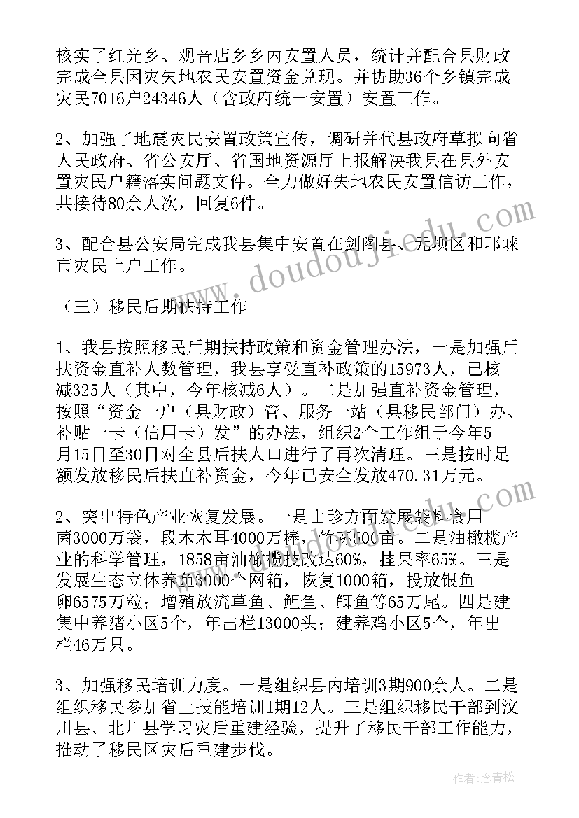 最新办公室总结报告的格式及(精选6篇)