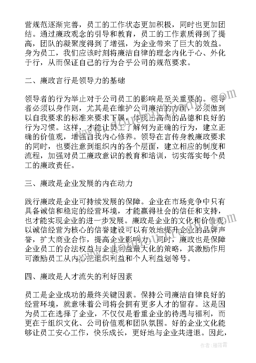 联通承诺书中承诺人(实用5篇)