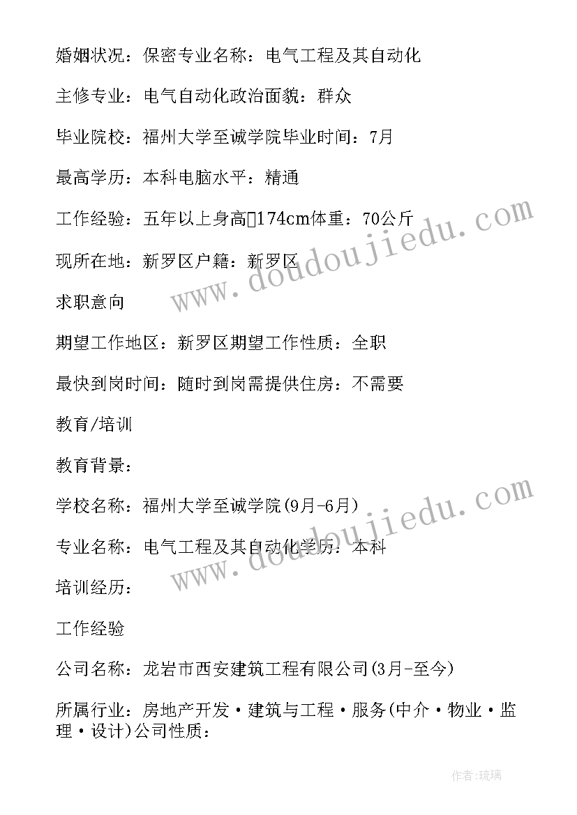 通信赔补费规范 通信线路工程报告心得体会(实用5篇)