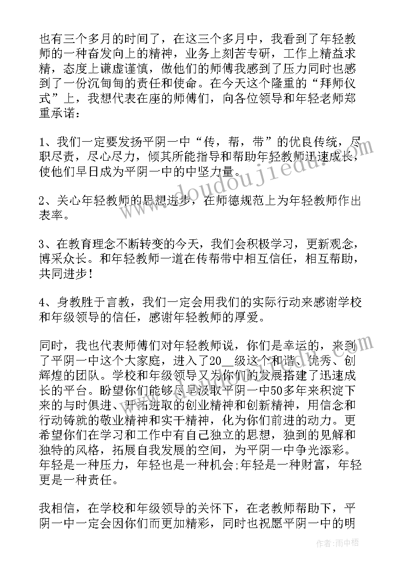 最新退休仪式领导讲话稿祝福(精选6篇)