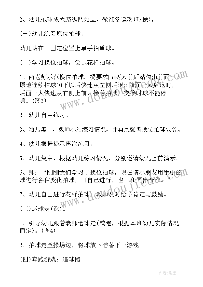 最新幼儿园大班数学教研计划上学期(汇总5篇)