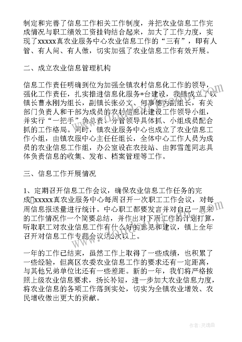 最新资助中心个人工作总结 中心小学学生资助工作总结(优秀5篇)