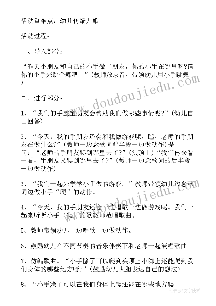 2023年小学家长培训计划 小学家长会开展活动方案(精选10篇)