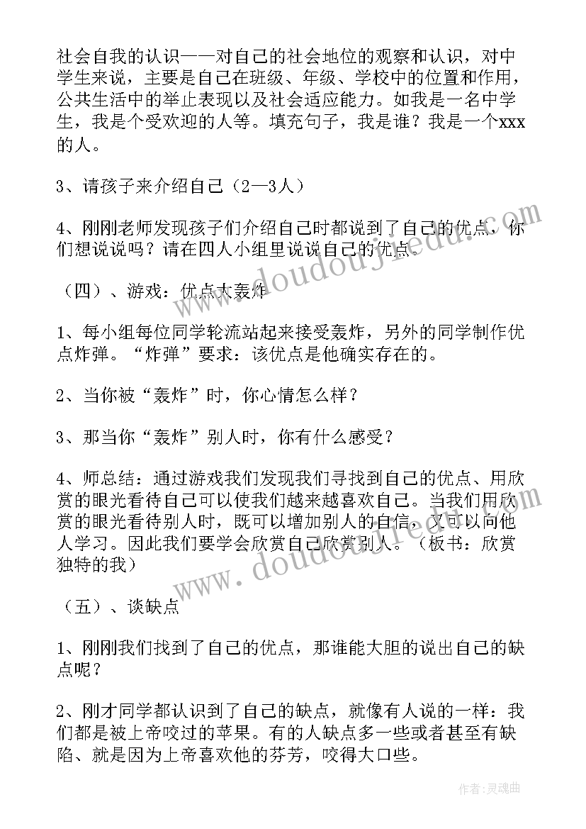 2023年设计心理学论文选题(优质5篇)