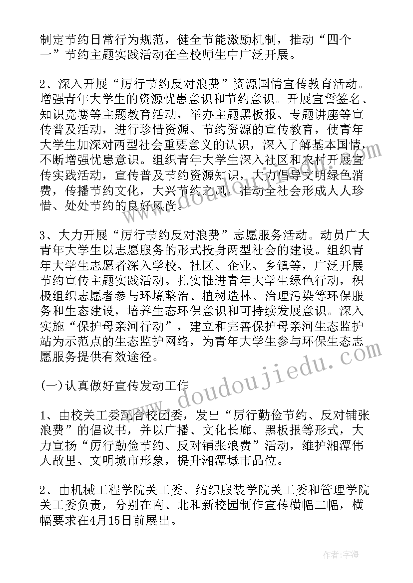 2023年农村新时代文明实践活动总结(实用5篇)