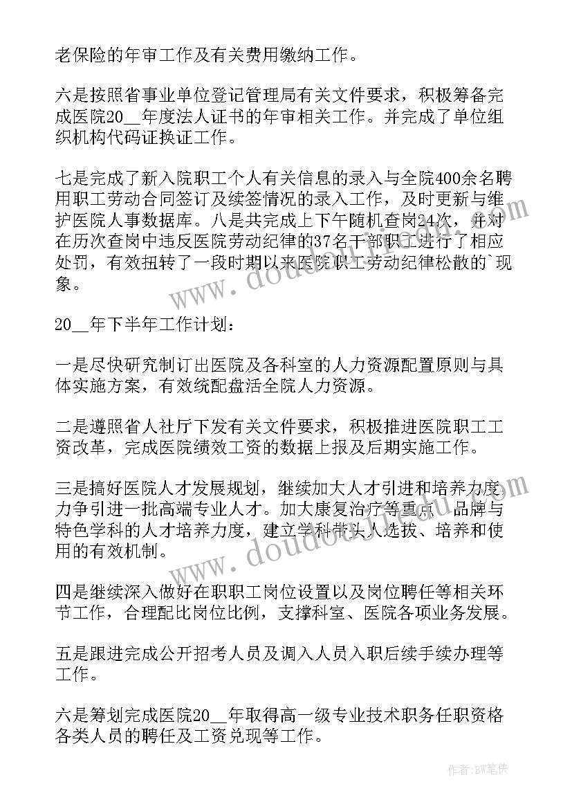 2023年行政工作心得体会感悟 行政人员个人工作心得(优秀5篇)