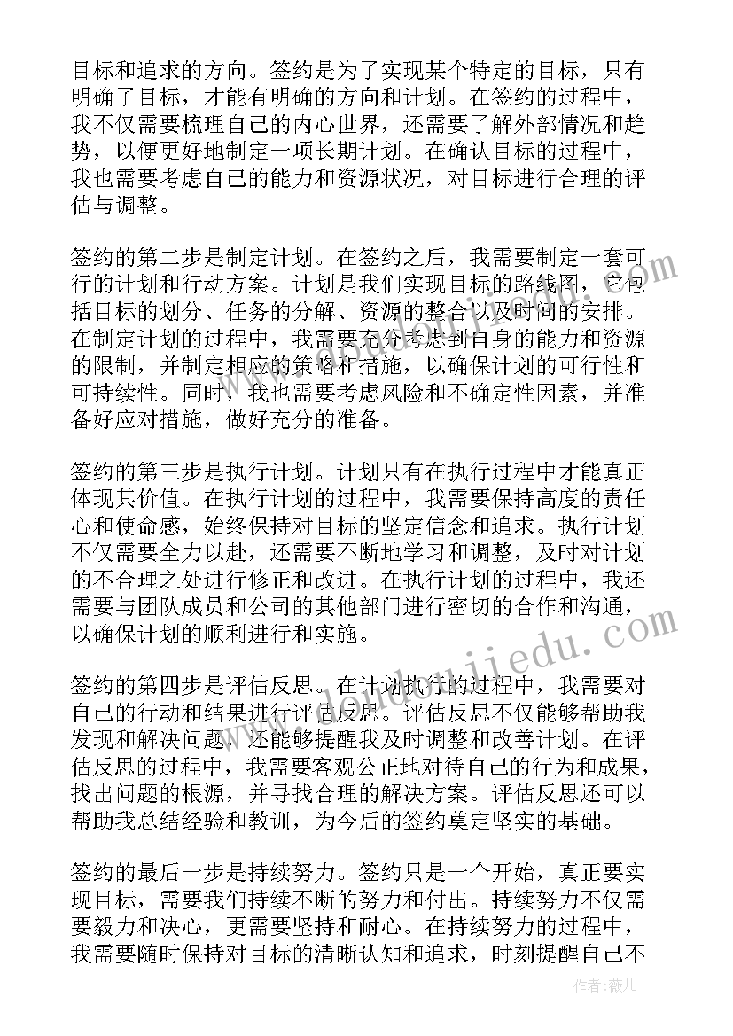 2023年平等合作协议称呼(优秀8篇)