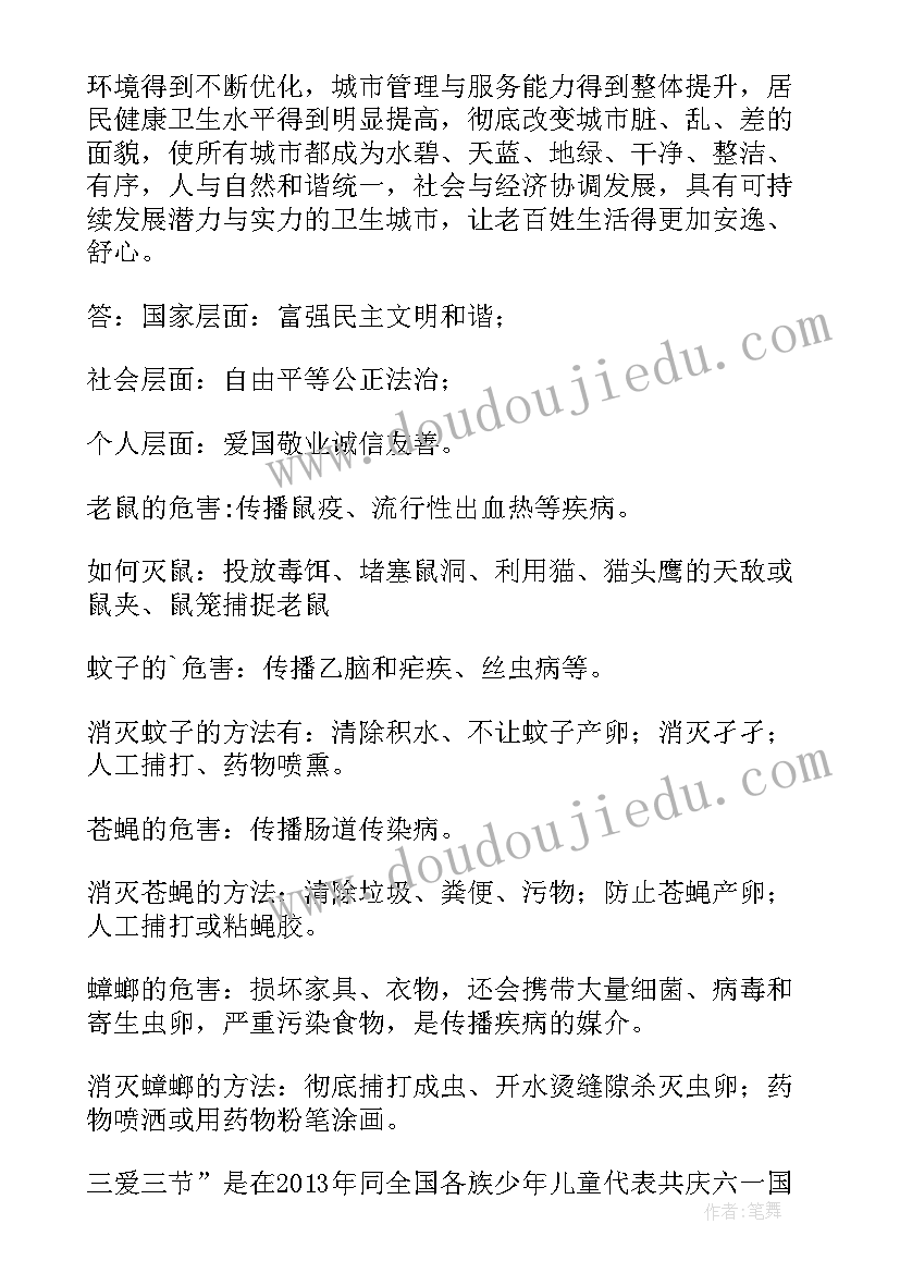 卫健局疫情防控工作开展情况总结 卫健委公益报告心得体会(优质5篇)