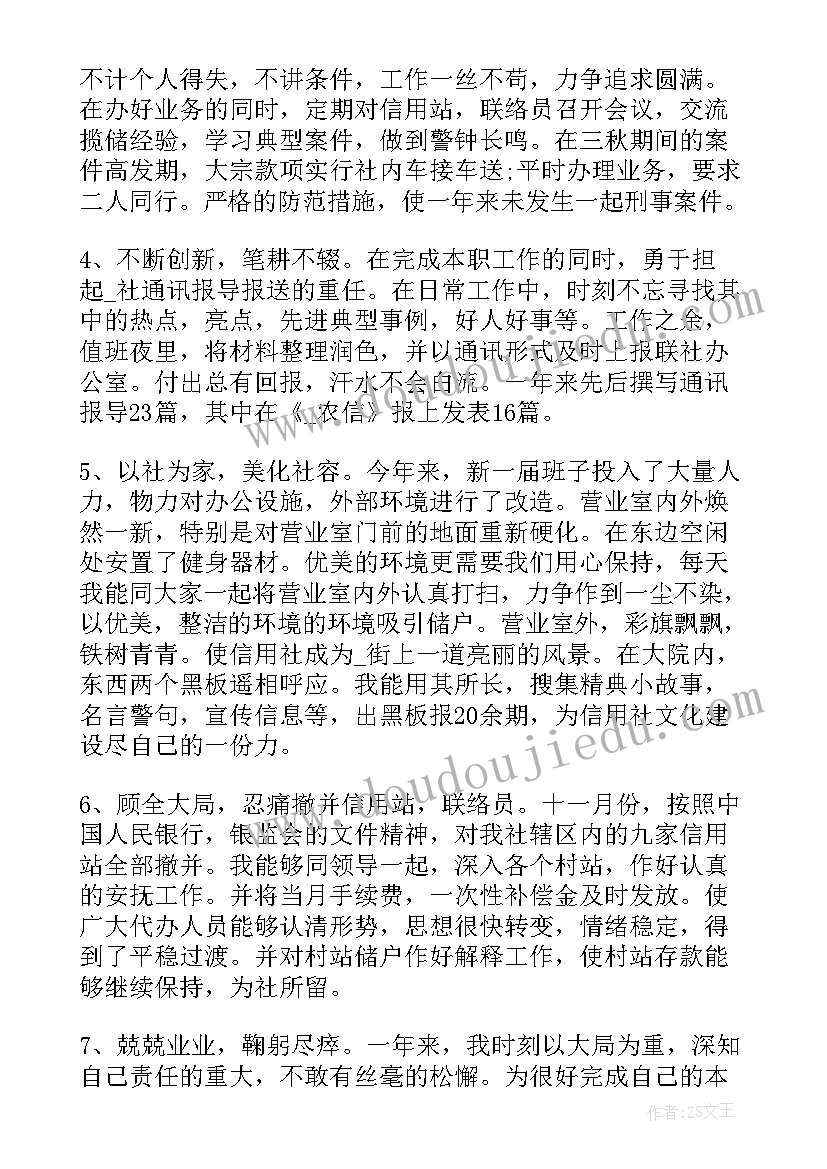 2023年金融行业心得和体会(优秀5篇)