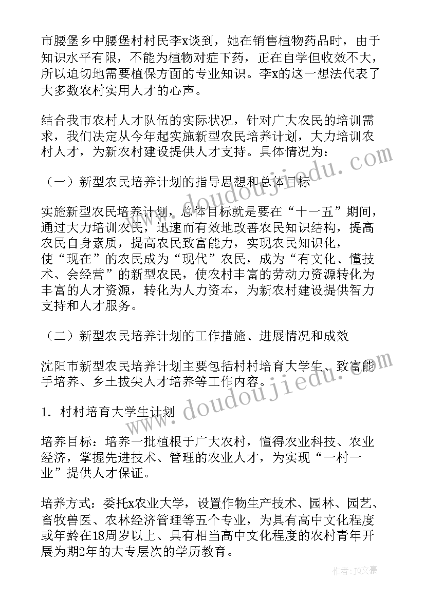 2023年人才工作调研有哪些方面 人才工作的调研报告(优秀5篇)