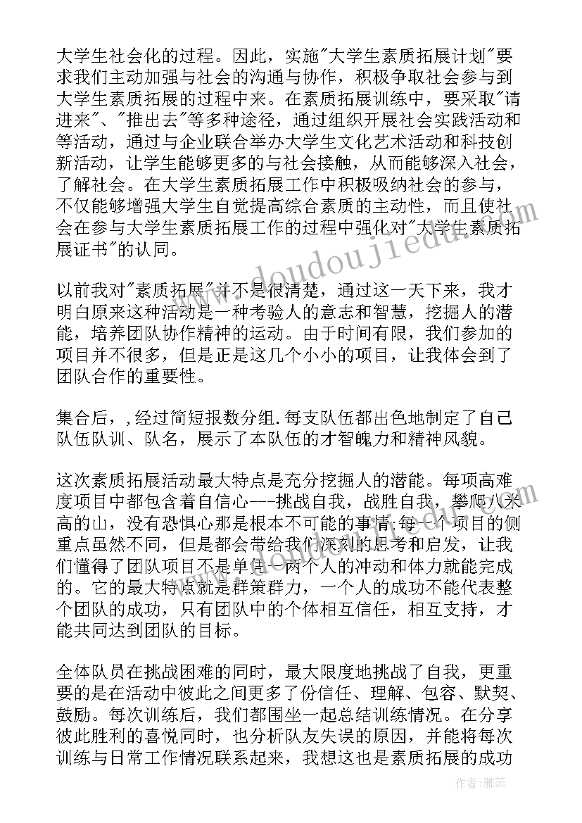 大学生理论实践结合的重要性 决议大学生心得体会(汇总10篇)