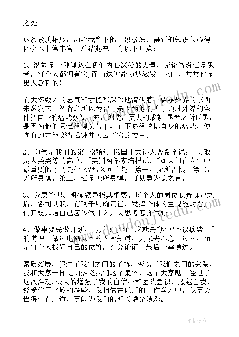 大学生理论实践结合的重要性 决议大学生心得体会(汇总10篇)