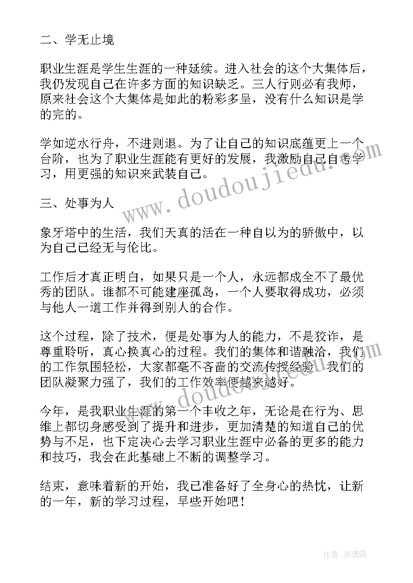 2023年专项总结报告的格式及(模板9篇)